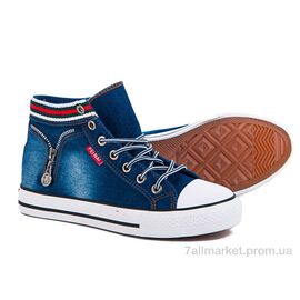 Кеди чоловічі зручні  F521 синий (8 пар р.39-44) "Class Shoes" недорого оптом від прямого постачальника