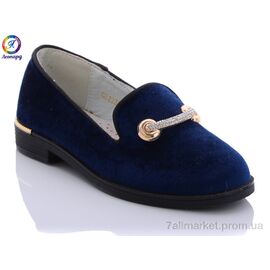 Фотография Туфли детские удобные Весна/осень GE223-2 (8 пар р.27-32) "Леопард" недорого оптом от прямого поставщика