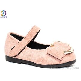 Фотография Туфли детские удобные Весна/осень 711-10 (10 пар р.21-25) "Леопард" недорого оптом от прямого поставщика