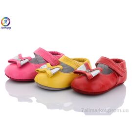 Фотография Туфли детские удобные Весна/осень A-3 mix (6 пар р.18-20) "Леопард" недорого оптом от прямого поставщика