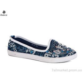 Мокасини жіночі демісезонні Весна/осінь R17-51 (8 пар р.36-41) "Башили" недорого оптом від прямого постачальника