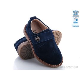 Туфлі дитячі зручні Весна/осінь C131 blue (6 пар р.21-26) "Эльффей" недорого оптом від прямого постачальника