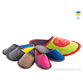 Фотография Тапки женские для дома Весна/осень Гостевой набор (5 пар р.39-43) "Slippers" недорого оптом от прямого поставщика