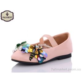 Фотография Балетки детские на девочку Весна/осень D18203-1 (8 пар р.26-31) "PALIAMENT" недорого оптом от прямого поставщика