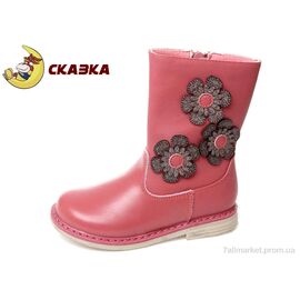 Фотография Ботинки детские удобные Весна/осень R258335525 DP (8 пар р.25-30) "Weestep" недорого оптом от прямого поставщика