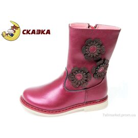 Фотография Ботинки детские удобные Весна/осень R258335525 FPE (8 пар р.25-30) "Weestep" недорого оптом от прямого поставщика