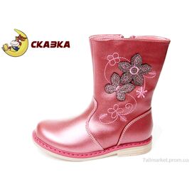 Фотография Ботинки детские удобные Весна/осень R258335526 MP (8 пар р.25-30) "Weestep" недорого оптом от прямого поставщика