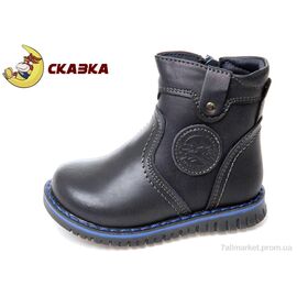 Фотография Ботинки детские удобные Весна/осень R279235045 DB (5 пар р.21-25) "Weestep" недорого оптом от прямого поставщика