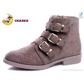 Фотография Ботинки детские удобные Весна/осень R292736505 LBR (8 пар р.32-37) "Weestep" недорого оптом от прямого поставщика