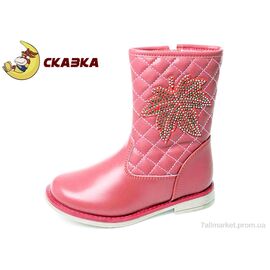 Фотография Ботинки детские удобные Весна/осень R518335546 DP (8 пар р.26-31) "Weestep" недорого оптом от прямого поставщика