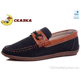 Фотография Туфли детские удобные Весна/осень R011934417 DB (8 пар р.32-37) "Weestep" недорого оптом от прямого поставщика
