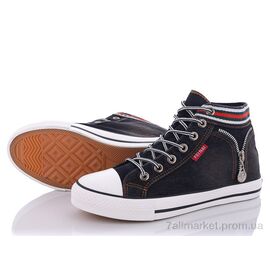 Кеди чоловічі зручні Весна/осінь K521 черный (8 пар р.39-44) "Class Shoes" недорого оптом від прямого постачальника