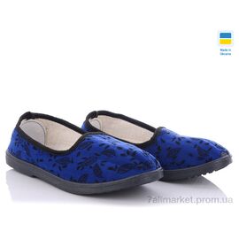 Тапки жіночі для будинку Весна/осінь Тапок жіночий Київ синій (7 пар р.37-41) "Vladimir" недорого оптом від прямого постачальника