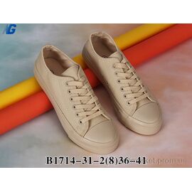 Кеди жіночі стильні Весна/осінь B1714-31-2 (8 пар р.36-41) "Navigator" недорого оптом від прямого постачальника