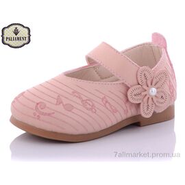 Туфлі дитячі зручні Весна/осінь F10-8 (8 пар р.15-19) "PALIAMENT" недорого оптом від прямого постачальника