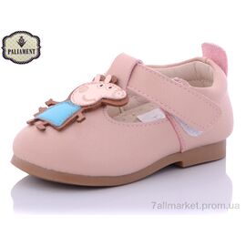 Туфлі дитячі зручні Весна/осінь F11-8 (8 пар р.15-19) "PALIAMENT" недорого оптом від прямого постачальника