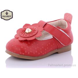 Туфлі дитячі зручні Весна/осінь F16-10 (8 пар р.15-19) "PALIAMENT" недорого оптом від прямого постачальника