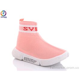 Фотография Кроссовки детские модные Весна/осень BG211-18 (12 пар р.26-31) "Леопард" недорого оптом от прямого поставщика