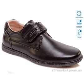 Туфлі дитячі зручні Весна/осінь R031554016 BK (8 пар р.32-37) "Weestep" недорого оптом від прямого постачальника