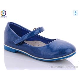 Фотография Туфли детские удобные Весна/осень WE81-2 (8 пар р.25-30) "Леопард" недорого оптом от прямого поставщика