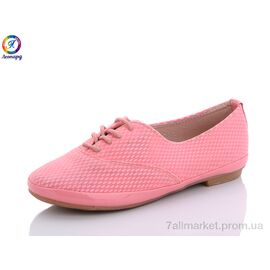 Фотография Туфли детские удобные Весна/осень R8-3 (8 пар р.32-37) "Леопард" недорого оптом от прямого поставщика