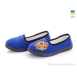 Тапки жіночі для будинку Весна/осінь Укр. cиній вишивка Київ (7 пар р.37-41) "Vladimir" недорого оптом від прямого постачальника