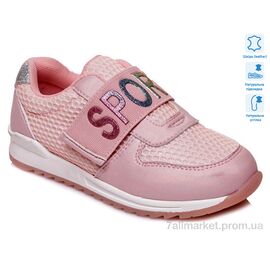 Фотография Кроссовки детские модные Весна/осень R280753621 P (8 пар р.26-31) "Weestep" недорого оптом от прямого поставщика