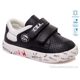 Кросівки дитячі модні Весна/осінь R913253153 DB (8 пар р.21-26) "Weestep" недорого оптом від прямого постачальника