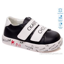 Кросівки дитячі модні Весна/осінь R913253155 DB (8 пар р.21-26) "Weestep" недорого оптом від прямого постачальника