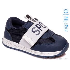 Кросівки дитячі модні Весна/осінь R931153141 BL (8 пар р.22-26) "Weestep" недорого оптом від прямого постачальника