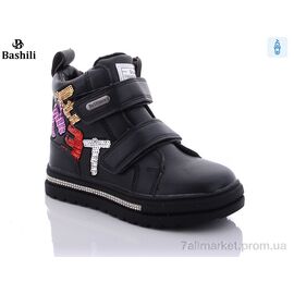 Черевики дитячі зручні Весна/осінь 4715-3522-01 (8 пар р.27-32) "Башили" недорого оптом від прямого постачальника