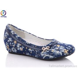 Фотография Туфли детские удобные Весна/осень X340-17 (8 пар р.32-37) "Леопард" недорого оптом от прямого поставщика