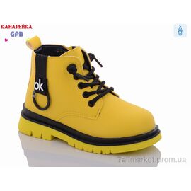 Фотография Ботинки детские удобные Весна/осень J2142-7 (8 пар р.26-30) "GFB-Канарейка" недорого оптом от прямого поставщика