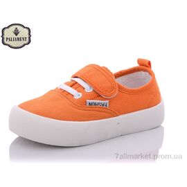 Кросівки дитячі модні Весна/осінь F17-13 (12 пар р.26-31) "PALIAMENT" недорого оптом від прямого постачальника