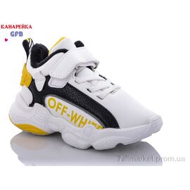 Кросівки дитячі модні Весна/осінь J2107-4 (8 пар р.26-31) "GFB-Канарейка" недорого оптом від прямого постачальника