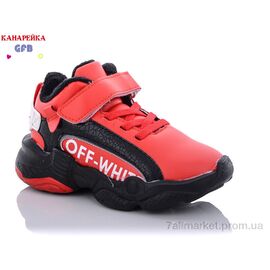 Кросівки дитячі модні Весна/осінь J2107-5 (8 пар р.26-31) "GFB-Канарейка" недорого оптом від прямого постачальника