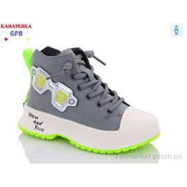 Фотография Ботинки детские удобные Весна/осень G1445-5 (8 пар р.21-26) "GFB-Канарейка" недорого оптом от прямого поставщика