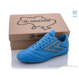 Футбольне взуття чоловічі Весна/осінь DMB22613-1 skyblue-gold-black (8 пар р.41-45) "Restime" недорого оптом від прямого постачальника