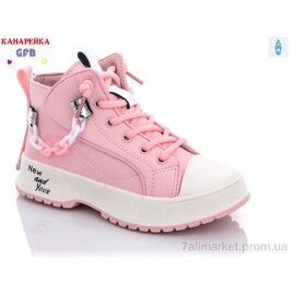 Фотография Ботинки детские удобные Весна/осень F2448-3 (8 пар р.26-31) "GFB-Канарейка" недорого оптом от прямого поставщика