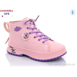 Фотография Ботинки детские удобные Весна/осень F2446-4 (8 пар р.26-31) "GFB-Канарейка" недорого оптом от прямого поставщика