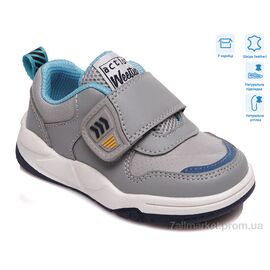 Фотография Кроссовки детские модные Весна/осень R506363003 GR (8 пар р.22-26) "Weestep" недорого оптом от прямого поставщика
