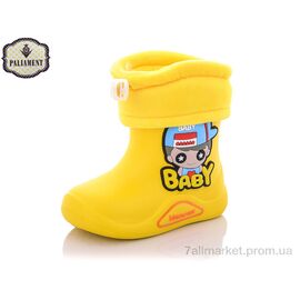 Гумове взуття дитяча Весна/осінь L40-5 (10 пар р.24-30) "PALIAMENT" недорого оптом від прямого постачальника