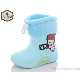 Чоботи з піни дитячі Весна/осінь L40-17 (10 пар р.24-30) "PALIAMENT" недорого оптом від прямого постачальника