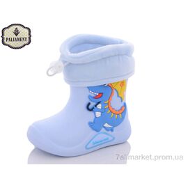 Чоботи з піни дитячі Весна/осінь L40-50 (10 пар р.24-30) "PALIAMENT" недорого оптом від прямого постачальника