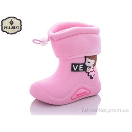 Чоботи з піни дитячі Весна/осінь L40-18 (10 пар р.24-30) "PALIAMENT" недорого оптом від прямого постачальника