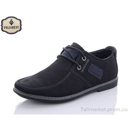 Туфлі дитячі зручні Весна/осінь C6203 (8 пар р.31-36) "PALIAMENT" недорого оптом від прямого постачальника