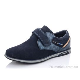 Туфлі дитячі зручні Весна/осінь 5697C (8 пар р.33-38) "TOM.M" недорого оптом від прямого постачальника