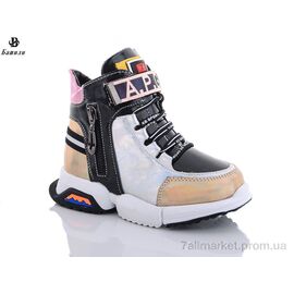 Черевики дитячі зручні Весна/осінь B8045-7 (8 пар р.27-32) "Башили" недорого оптом від прямого постачальника