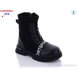 Фотография Ботинки детские удобные Весна/осень B7108-1 (8 пар р.26-31) "GFB-Канарейка" недорого оптом от прямого поставщика