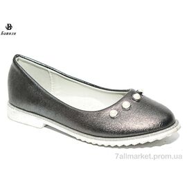 Туфлі дитячі зручні Весна/осінь G8122-2 (8 пар р.25-30) "Башили" недорого оптом від прямого постачальника